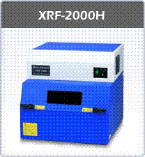 XRF-2000H