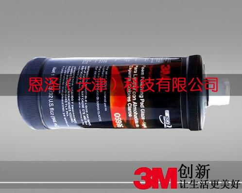 3M05955