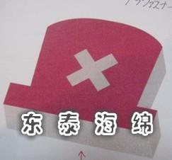 -纣࣬纣