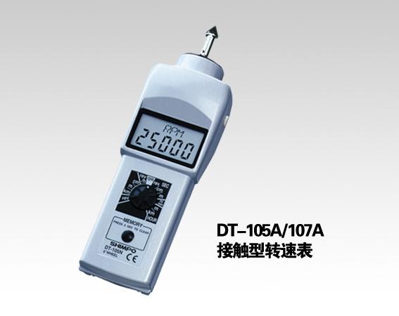 DT-107AӴʽתٱ