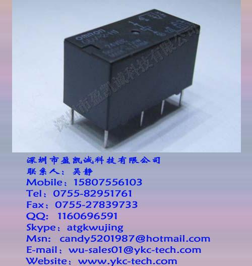 G5V-2-H1-24VDC