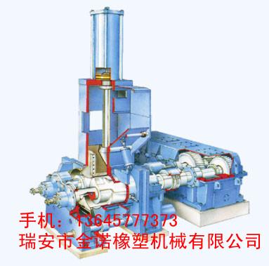 75L密炼机/110L密炼机