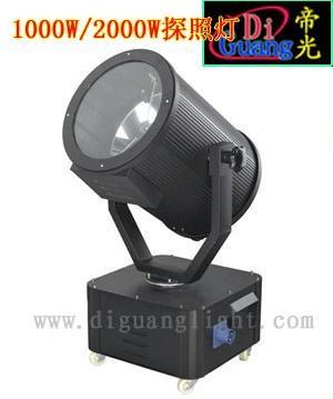 1KW-2KW探照灯