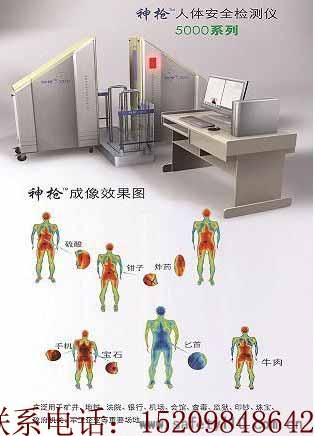 监狱,法院,机场,适合使用的