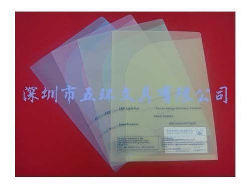 ʶҳļ(FR-ppfb009)