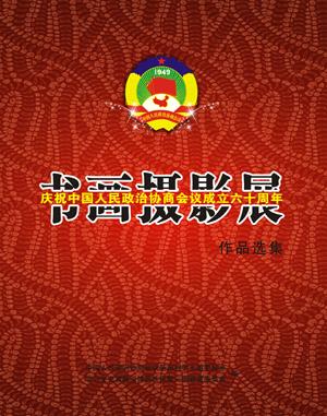 黭Ӱչ-