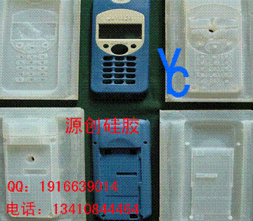 ְ轺(YC-430)