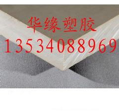 UPE|PTFE
