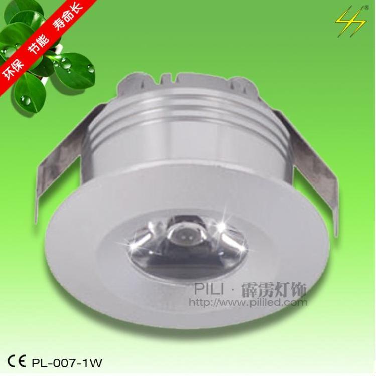大功率LED天花灯,LED嵌灯