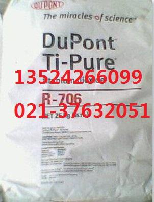 DupontѰ׷R706