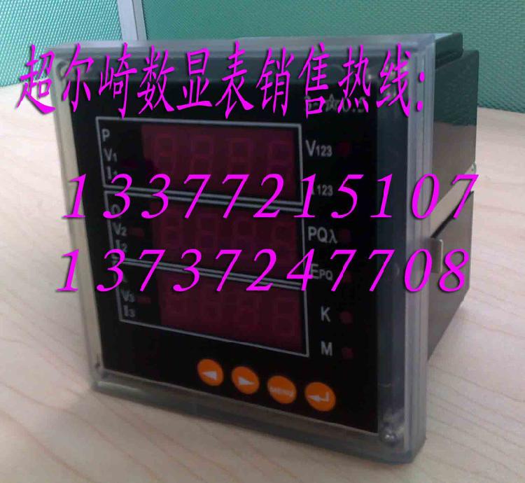CD194V-2*4
