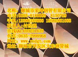 常德大口径无缝钢管价格/小口径