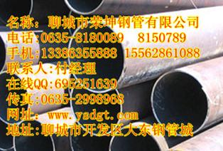 精密无缝钢管厂家大量销售