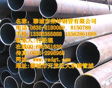 精密无缝管现货厂址/小口径钢管