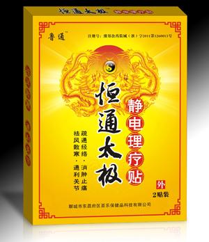 *台市特色膏加工|聊城静电理