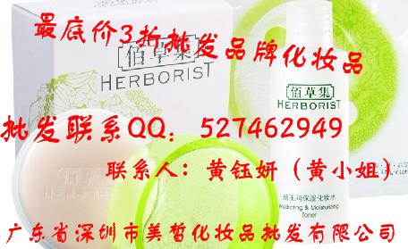 超值价!3折热卖妮维雅.兰蔻.