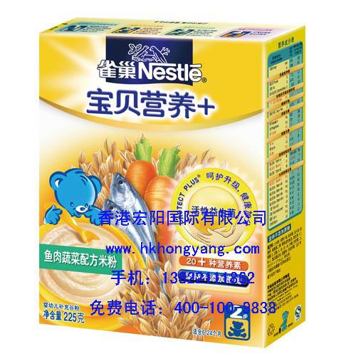 雀巢鱼肉蔬菜米粉225G盒