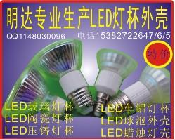 LEDʯӢƱ