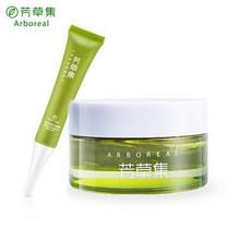 化妆品网店代销广州化妆品批