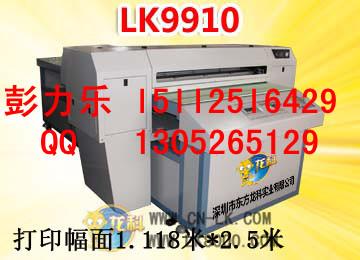LK9910ƽӡ