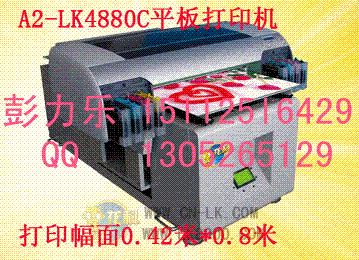 LK4880ƽӡ