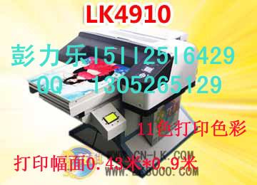LK4910ƽӡ