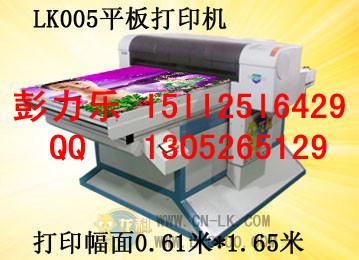 LK-005ƽӡ