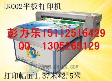 LK-002ƽӡ