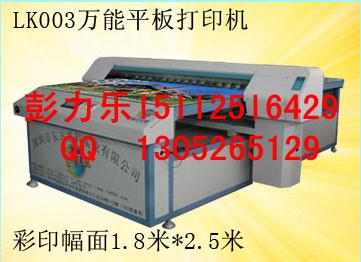 LK-003ƽӡ