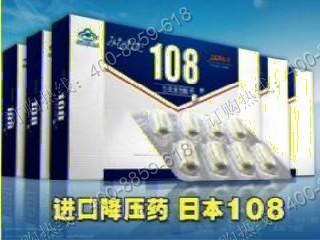 ձ108ѹձ108