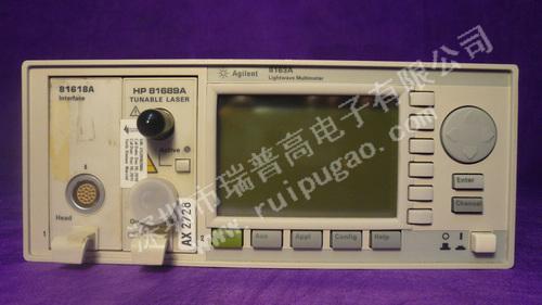 Agilentʼ