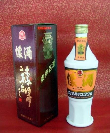 1995年怀酒(95年怀酒)