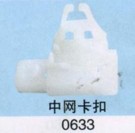 Ӧϵ633