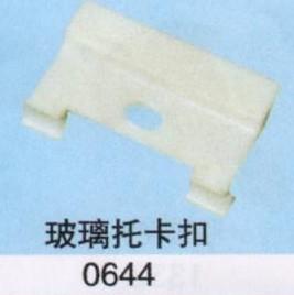 Ӧϵвп644