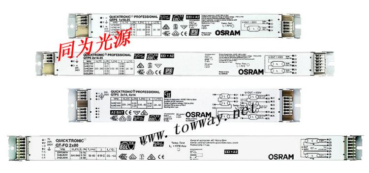 OSRAM2x14-35