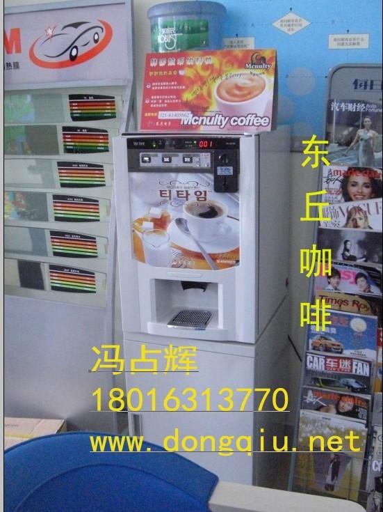 投币咖啡机投币式奶茶机的价格以
