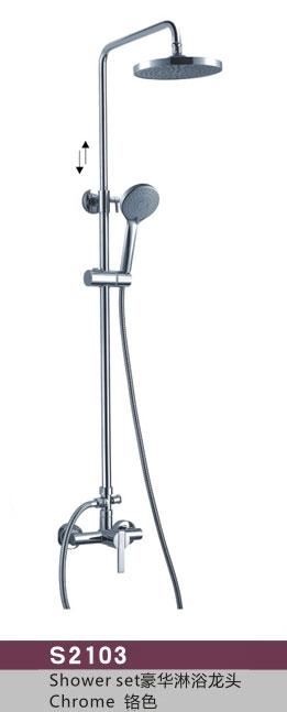 ԡ(S2103)