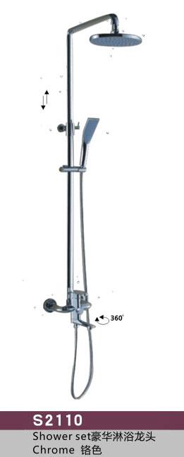 ԡ(S2109)