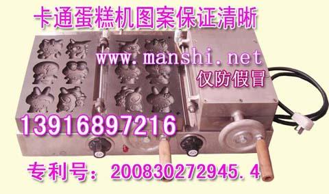 卡通蛋糕机,鸡蛋糕机,鸡蛋糕