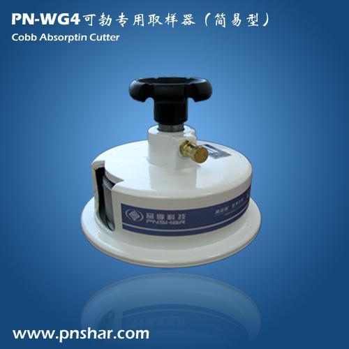 PN-WG4ɲȡ