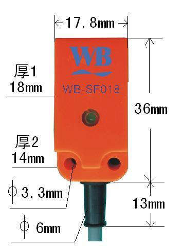 金属感应开关WB-018B