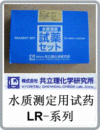 LR-Cr6+۸ⶨ