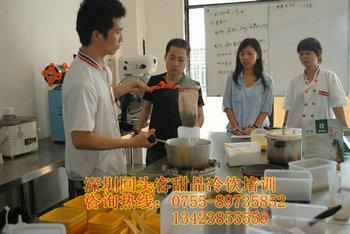 福州好的甜品培训厦门甜品培训