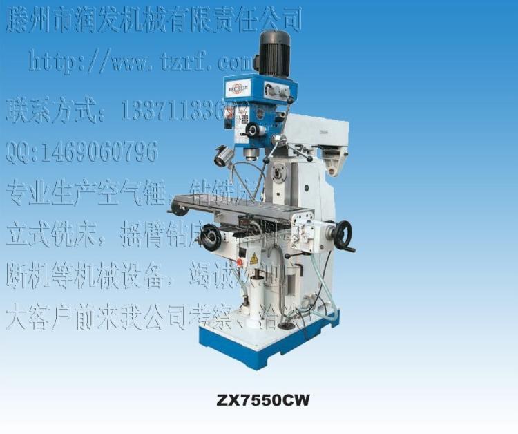 ZX7550CWϳ