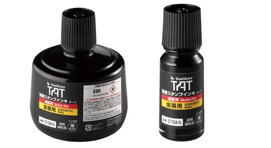 TATӡSTSM-1
