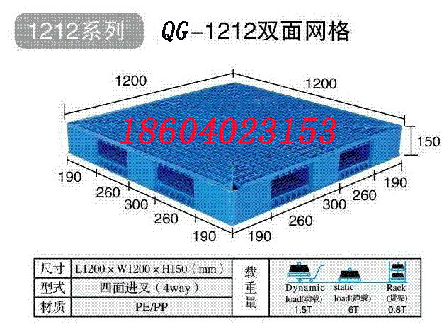 QG_1212˫