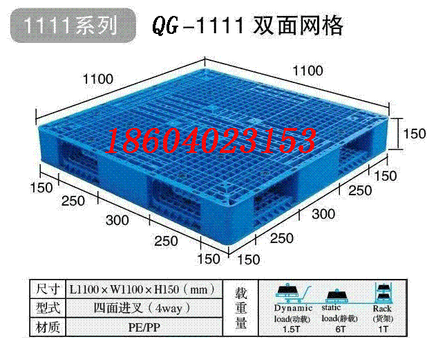 QG_1111˫