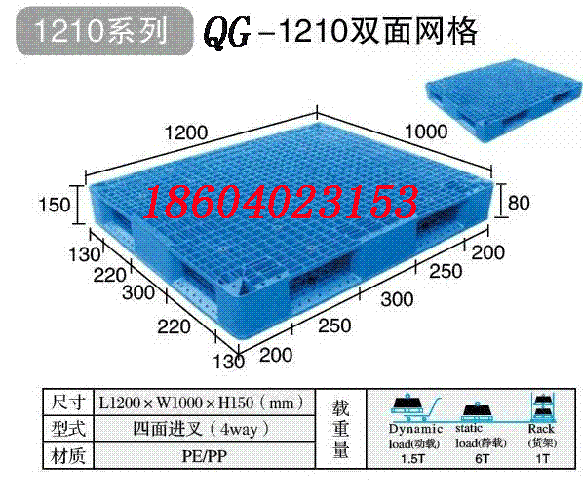 QG_1210˫