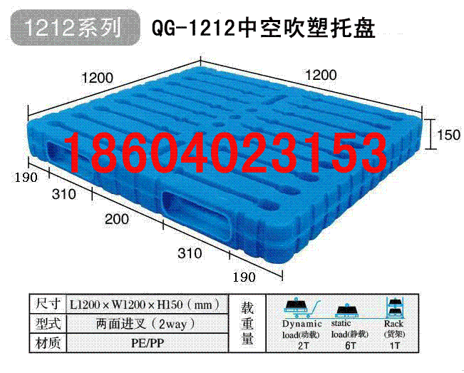 QG_1212пմ