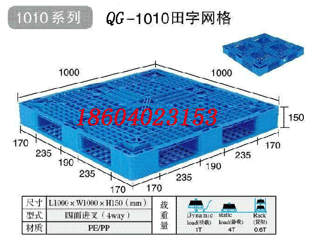 QG_1010